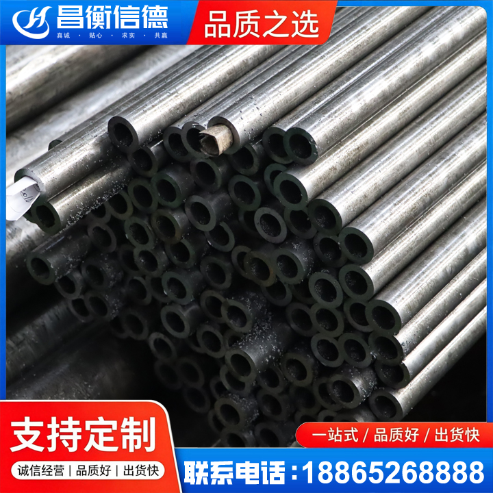 上甘岭GCr15精密钢管